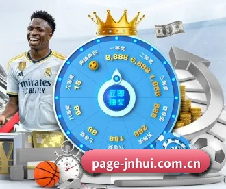 page-jnhui.com.cn APP