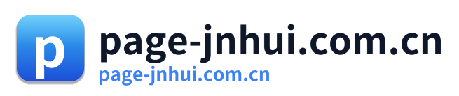 page-jnhui.com.cn